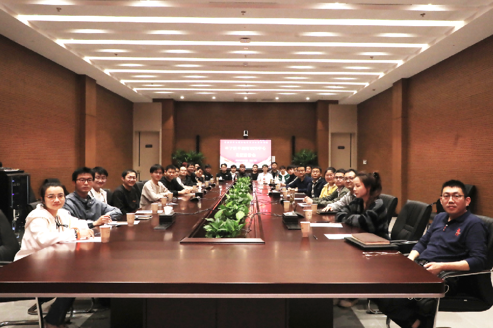 1679298746133897.png 2023.03.10会议照片PS(1).png