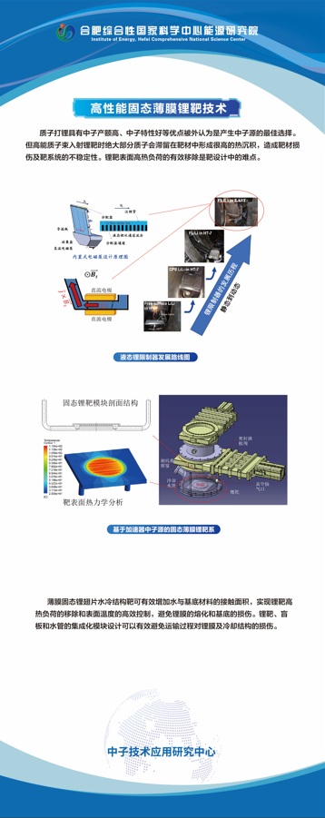 展板1.PNG