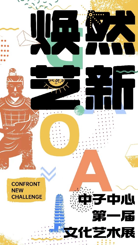微信图片_20240606105606.jpg