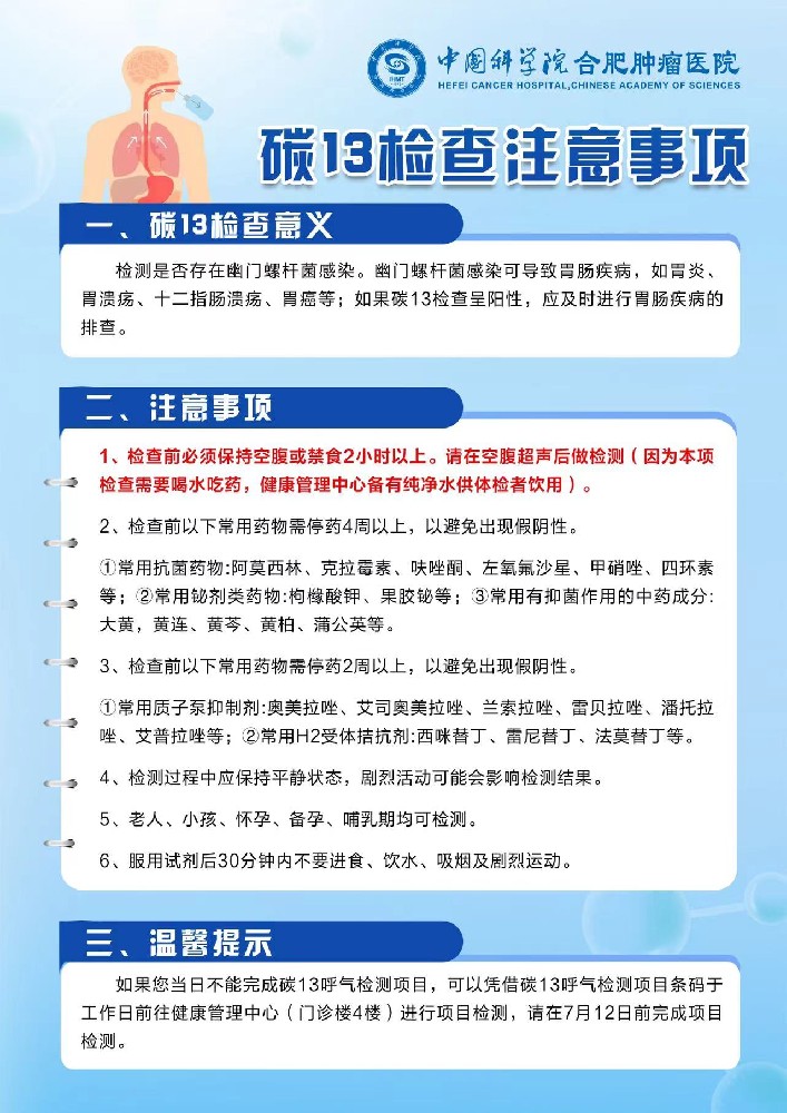 碳13.jpg 碳13.jpg