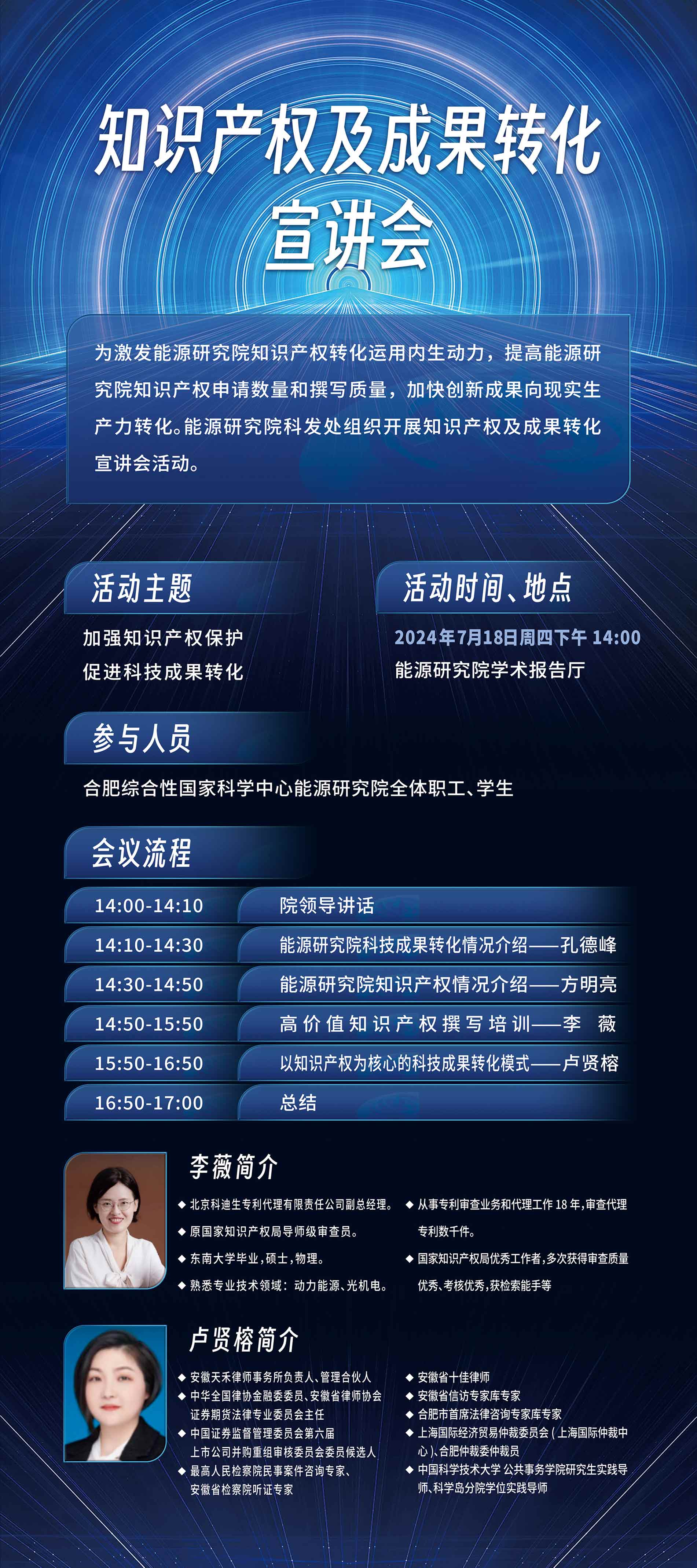 微信图片_20240715102917压缩1.jpg