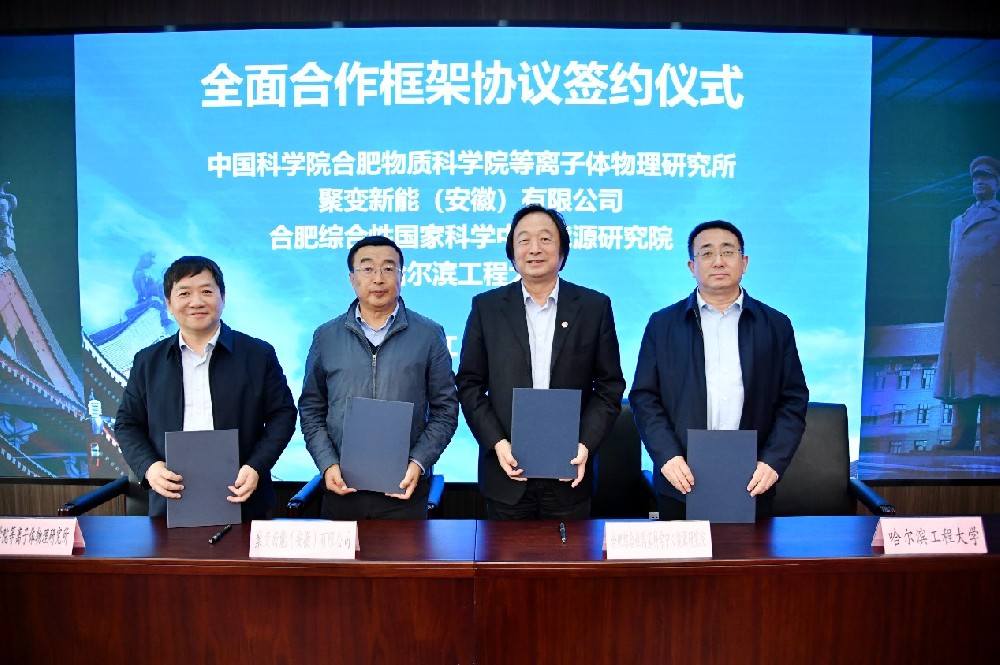 哈工程.jpg 哈工程.jpg