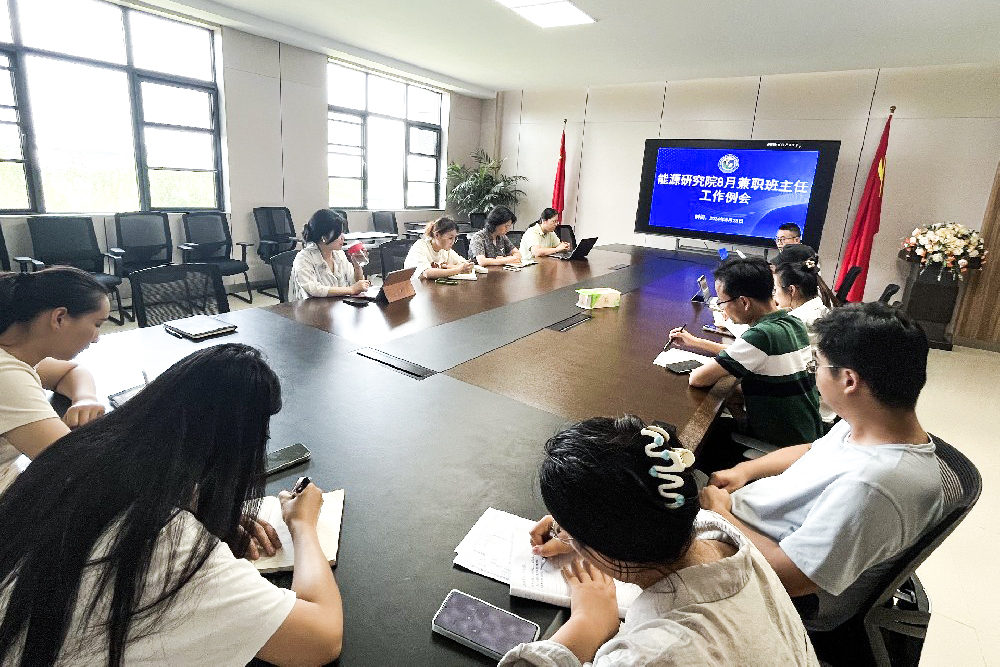 2024-08-24新闻稿.jpg