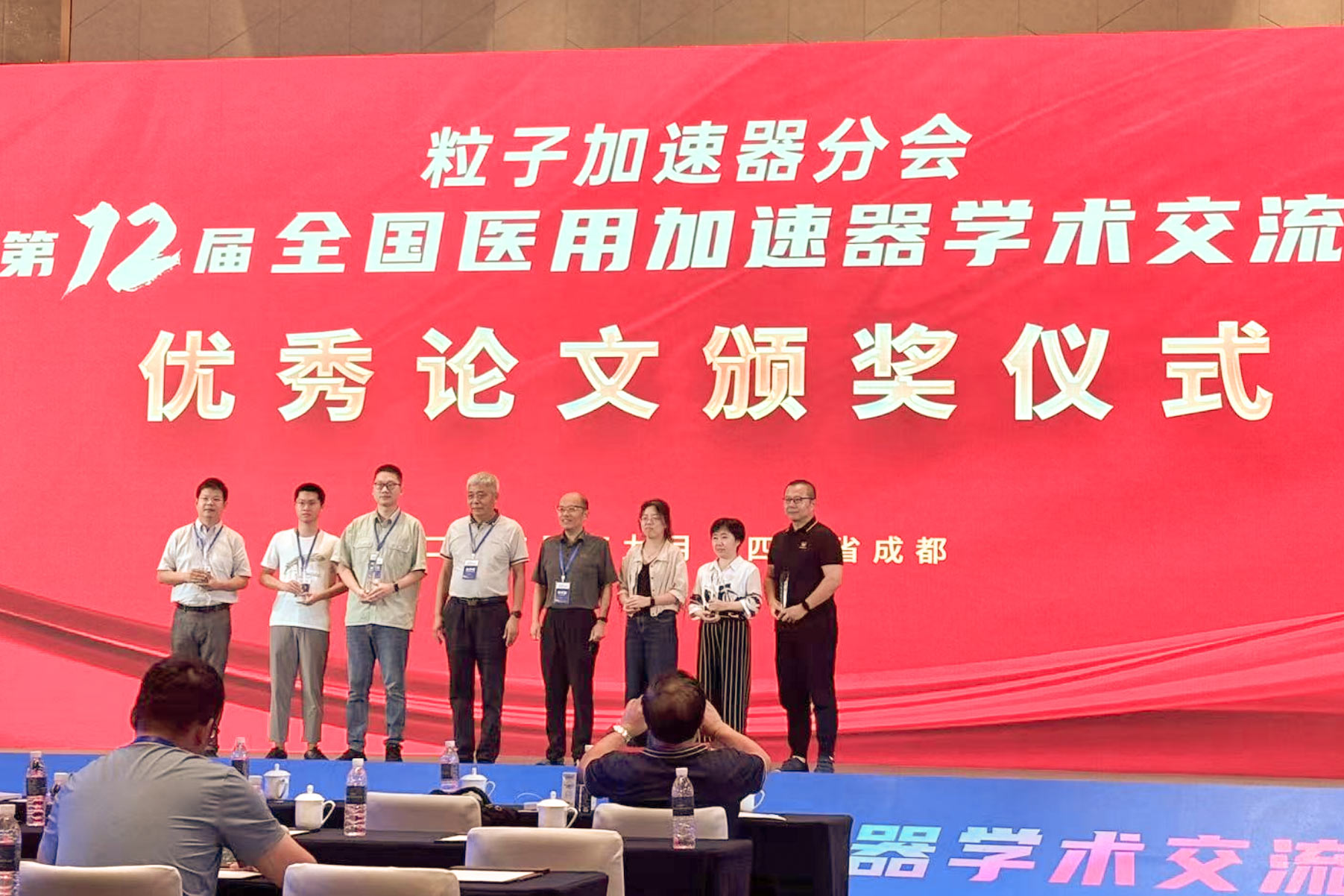 颁奖仪式PS1(1).png