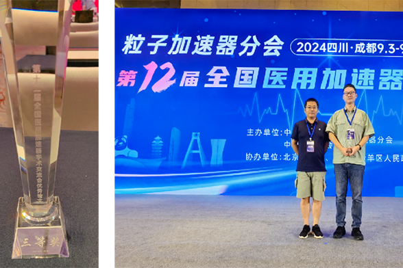 会议奖杯与中心参会代表合影PS1(1).png