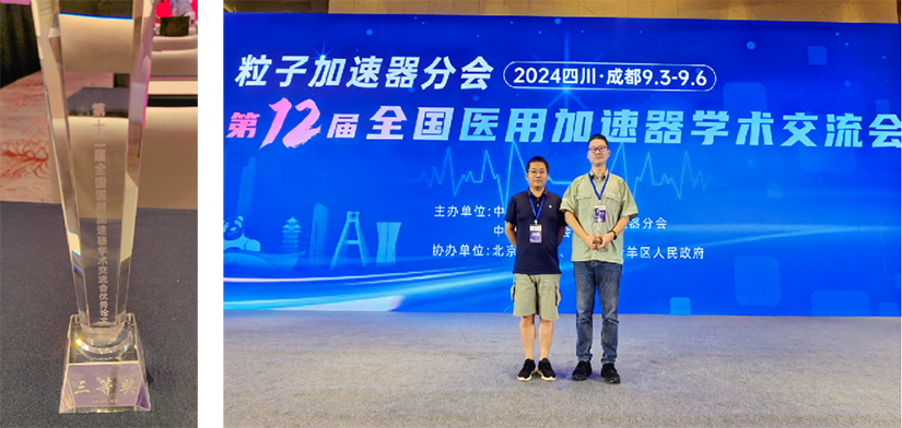 会议奖杯与中心参会代表合影PS1.png