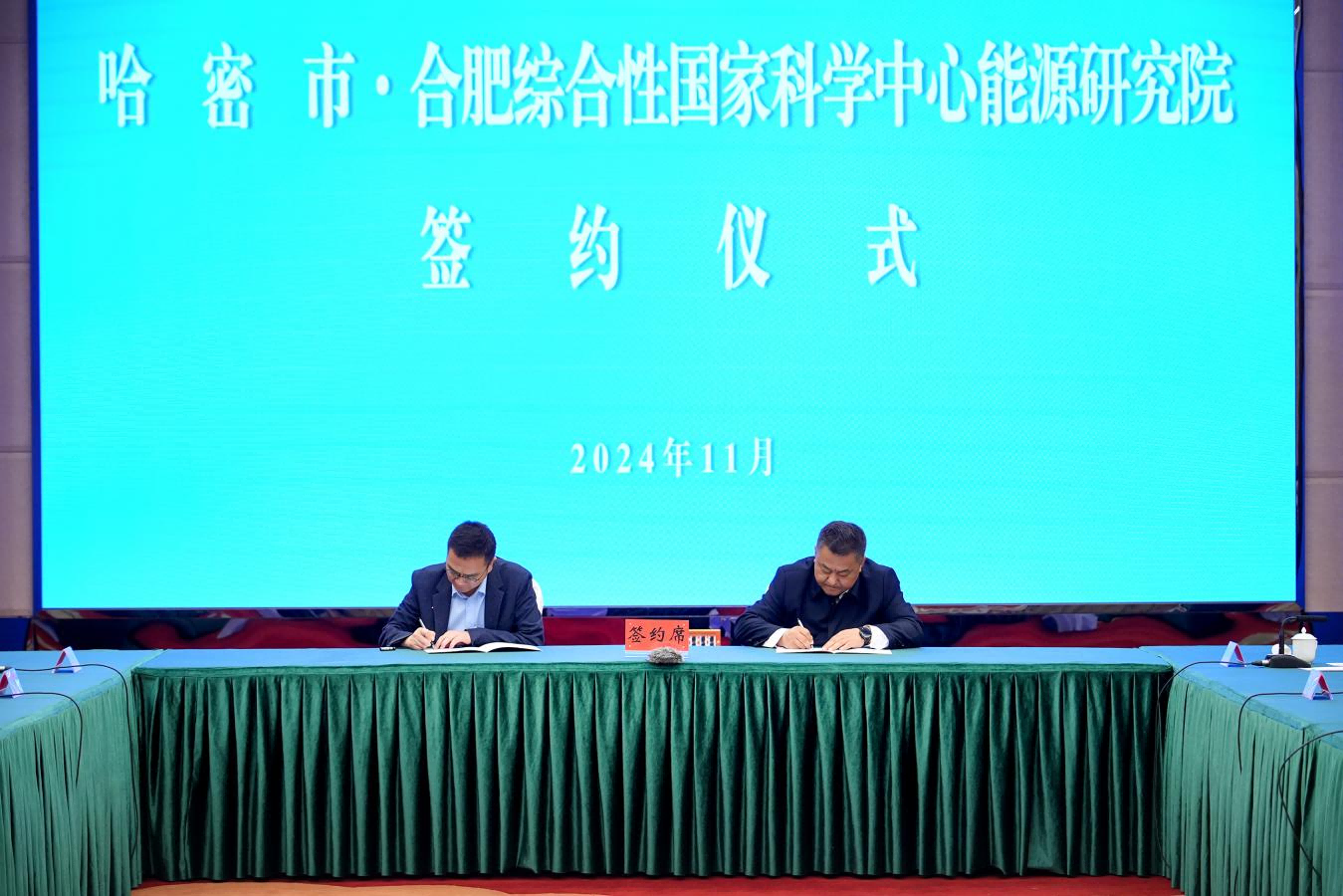 图片3.png 图片3.png