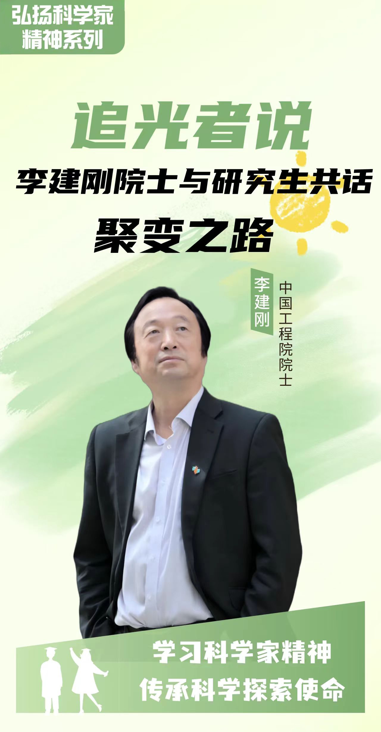 微信图片_20250313094222PS1.jpg