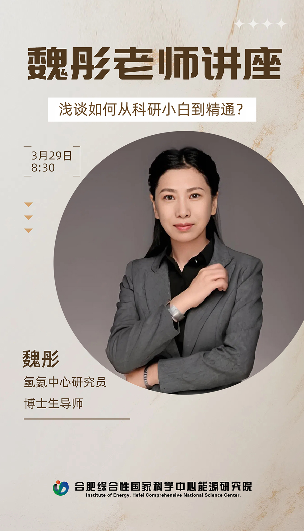 海报改日期裁图压缩1.jpg