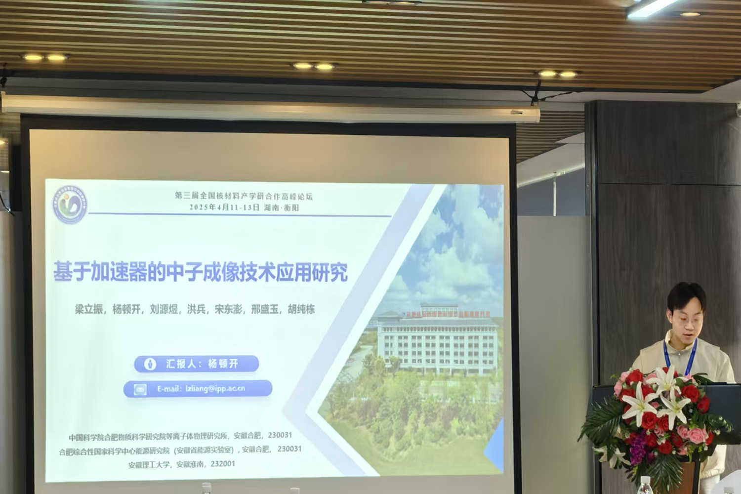 微信图片_20250422214006PS1.jpg