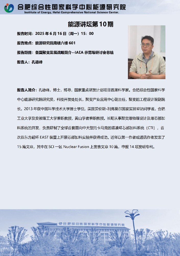 微信图片_20250619153646PS1.jpg