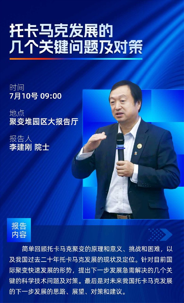 微信图片_20250721162618PS1.jpg