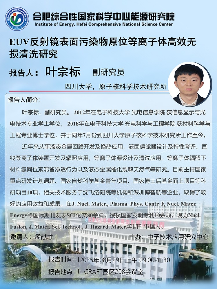 微信图片_20250828094512压缩1.jpg