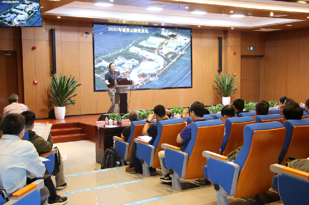 李院士讲话.png