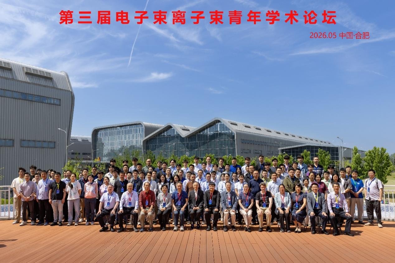 与会代表合影.png