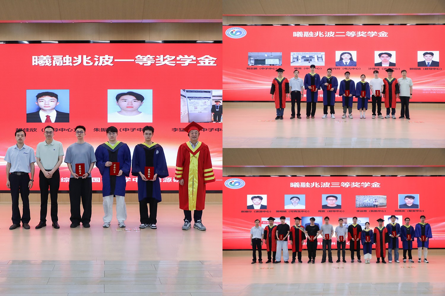 曦融奖学金合图2.jpg