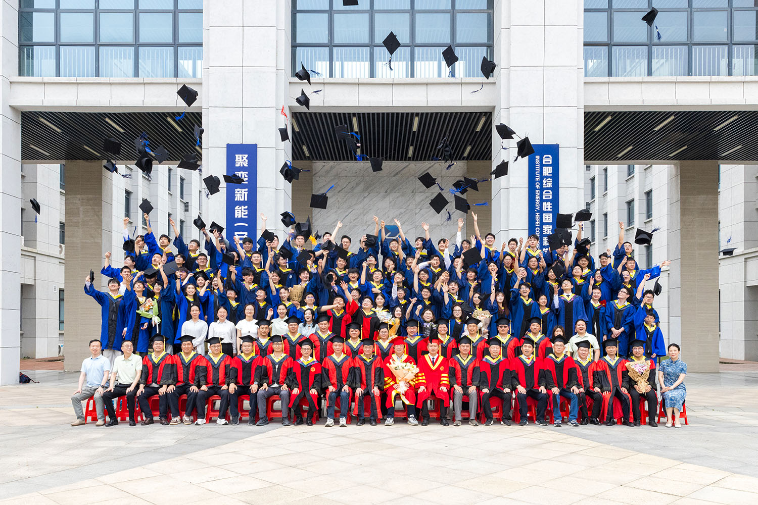 合肥综合性国家科学中心能源研究院举行2026届联培研究生毕业典礼