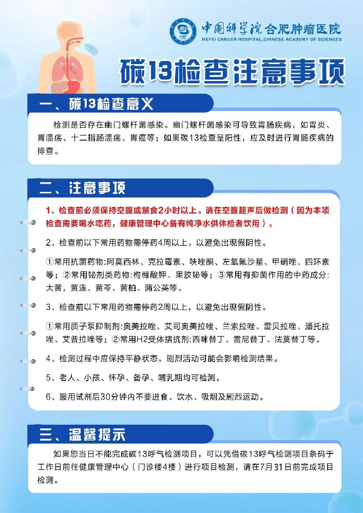 体检.jpg 体检.jpg