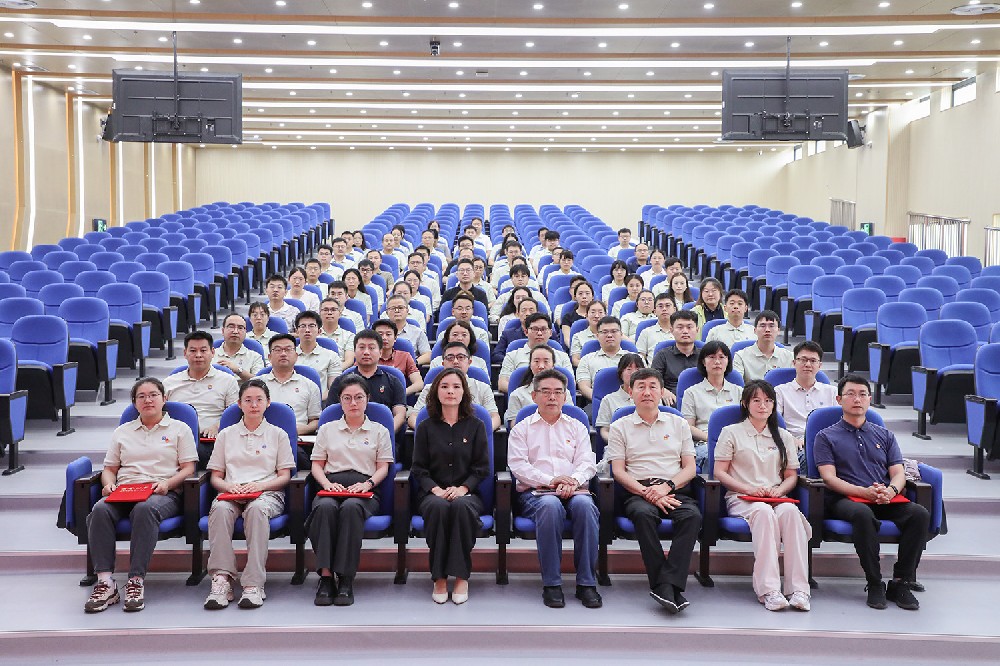 能源研究院召开庆祝中国共产党成立105周年暨“七一”表彰大会