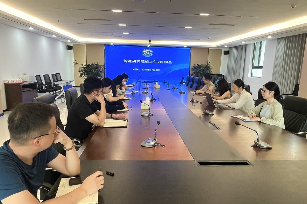 研究生办公室召开7月份班主任工作会议