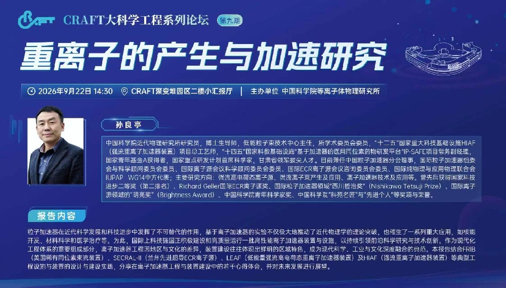 微信图片_20260921140035_933_92.jpg
