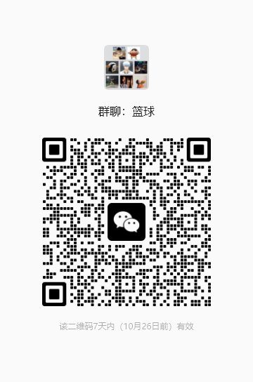 篮球.png 篮球.png